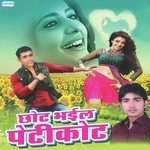 Rupesh Singh Songs MP3 Download